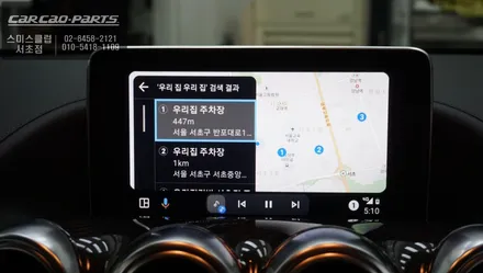 벤츠AMG GT NTG5.0차량 순정 모니터와 스마트폰 연동! 안드로이드 오토및 애플 카플레이 구현. / 서울 서초, 반포, 강남