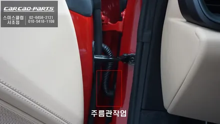 2023년식 포르쉐 911카레라GTS차량에 빠져있는 사각지대 경고시스템 측후방센서 안전옵션 튜닝. / 서울 서초, 반포, 강남