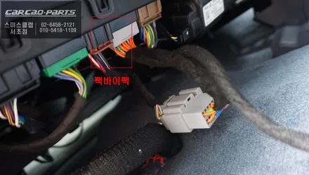 링컨 네비게이터 젠틀맨 기능! 조수석 시트 절개없는 무선워크인 스위치 편의옵션 튜닝. / 서울 서초, 반포, 강남