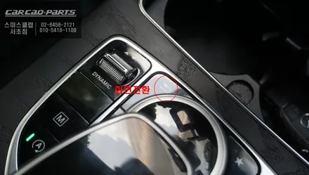 벤츠GLC300차량 순정 모니터에서 티맵, 카카오맵을 연동해서 사용할 수 있는 카플레이 솔루션 매립 시공. / 서울 서초, 반포, 강남