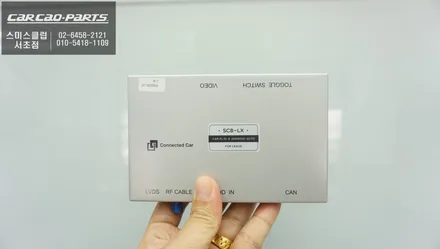 안드로이드 오토및 애플 카플레이 기능 구현! 렉서스NX300h 카플레이 모듈 매립 시공. / 서울 서초, 반포, 강남