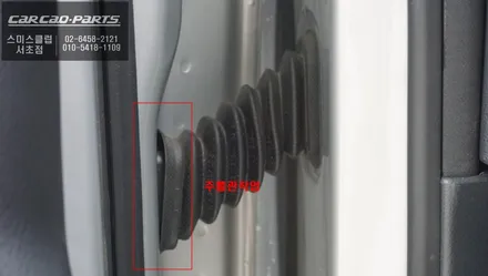 벤츠CLA200D차량 순정답게 시공되는 사각지대 경고시스템 측후방센서 안전옵션 기능 튜닝. / 서울 서초, 반포, 강남