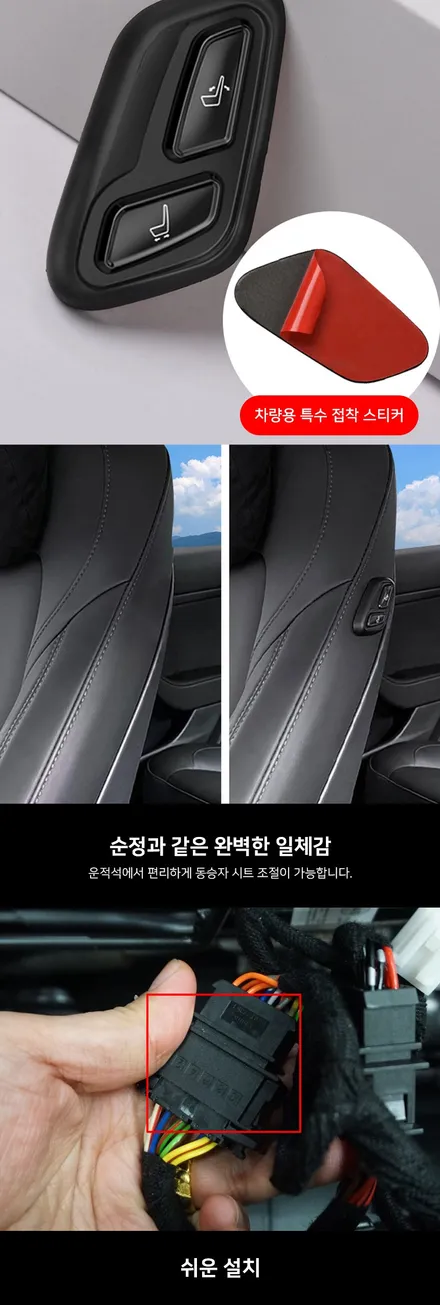 좋은거 한번 더 앵콜이벤트! 토레스 젠틀맨 기능 무선워크인 스위치 편의옵션 이벤트 행사. / 서울 서초, 반포, 강남