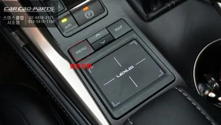 렉서스NX300h 순정 모니터에서 티맵, 카카오맵을 연동해서 사용할 수 있는 카플레이 모듈 매립. / 서울 서초, 반포, 강남