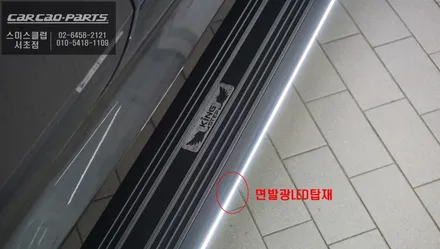 향후 A/S문제없는 믿을 수 있는 국산 킹스텝 전동사이드스텝 / BMW / X5 (G05) / 서울 서초, 반포, 강남