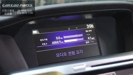차량 속도 연동이 가능한 전방카메라 안전옵션 기능 튜닝 작업 / 전방센서/감지기 / 혼다 / 어코드 9.5세대 / 서울 서초, 반포, 강남
