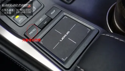렉서스NX300h 순정 디스플레이 화면과 스마트폰 연동해서 티맵, 카카오맵을 사용할 수 있는 카플레이 기능 추천. / 서울 서초, 반포, 강남