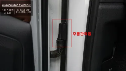 후측방 충돌 상황을 예방할 수 있는 아우디Q7차량 사각지대 경고시스템 측후방센서 기능 튜닝. / 서울 서초, 반포, 강남