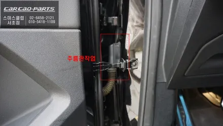 BMW220I차량 속도 연동이 가능한 사각지대 경고시스템 측후방센서 안전옵션 기능 튜닝. / 서울 서초, 반포, 강남