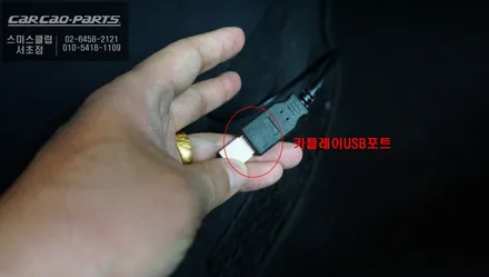 벤츠AMG GT디스플레이와 스마트폰과 연동해서 티맵, 카카오맵을 편리하게 사용할 수 있는 카플레이. / 서울 서초, 반포, 강남
