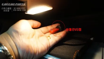 2023년식 미니 컨트리맨 신차 출고시 스마트폰처럼 어플 연동이 가능한 큐로이엑스 셋탑 매립 시공. / 서울 서초, 반포, 강남