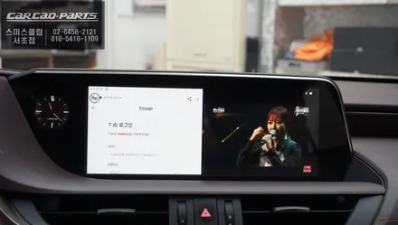 넷플릭스, 유투브, 티맵등 순정 디스플레이 화면과 연동되는 큐로이엑스 셋탑 7세대 ES300h차량 매립 시공. / 서울 서초, 반포, 강남