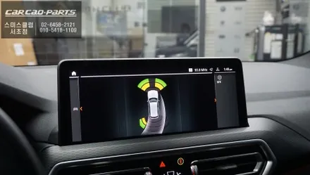 BMW X3차량에 빠져있는 후방카메라 옵션 기능! PAS연동과 PDC센서 연동되는 국산 후방카메라 시공. / 서울 서초, 반포, 강남
