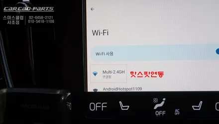 볼보S90차량 순정 모니터에서 넷플릭스, 유투브  영상을 볼 수 있는 와글미디어 캐스트<CAST> 추천! / 서울 서초, 반포, 강남