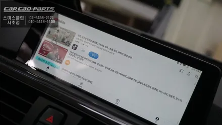 BMW 3GT순정 노시그널 현상ㅠㅠ 고장난 모듈 탈거 후 어플 구현이 가능한 큐로이엑스 셋탑 매립. / 서울 서초, 반포, 강남