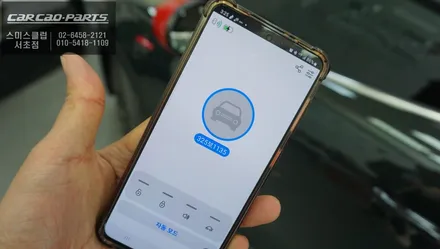 차키없이 폰 속으로 편리한 오토도어 기능을 위한 미니 전용 디지털차키 키플2 시공. / 서울 서초, 반포, 강남