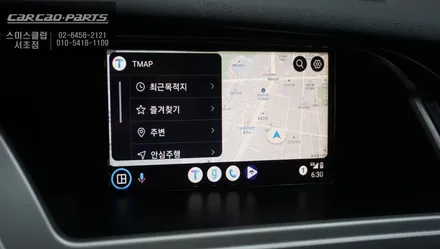 최적화된 길안내 티맵, 카카오맵을 사용할 수 있는 아우디A4차량 카플레이 모듈 매립. / 서울 서초, 반포, 강남