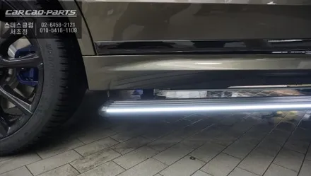차체가 높은 차량 편의옵션! 국산 킹스텝 전동사이드스텝 튜닝 작업. / BMW / X7 (G07) / 서울 서초구