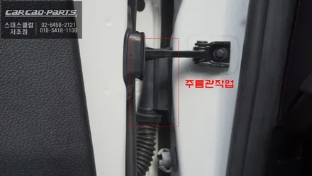 BMW330i차량 차선 변경시 충돌예방에 큰 도움되는 측후방센서 안전옵션 기능 튜닝 작업. / 서울 서초, 반포, 강남
