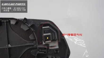 7세대 포드 머스탱 넓은 시야를 신세계를 볼 수 있는 순정금형 방식 BSM광각미러 교체 작업. / 서울 서초, 반포, 강남