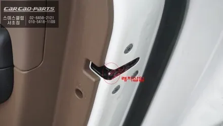기아EV9차량 도어를 럭셔리하고 편리하게 닫을 수 있는 카카오파츠 에스클로징 고급옵션 튜닝. / 서울 서초, 반포, 강남