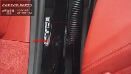 포르쉐911카레라GTS차량에 빠져있는 후측방에서 장애물을 감지하는 측후방센서 안전옵션 기능. / 서울 서초, 반포, 강남