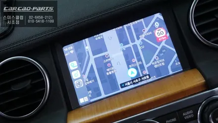 랜드로버 디스커버리4차량 고장난 네비게이션ㅠㅠ 스마트폰과 연동해서 티맵, 카카오맵 연동되는 카플레이 솔루션. / 서울 서초, 반포, 강남