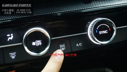 2024년식 혼다CR-V차량 사이드미러 열선과 락폴딩! 후측방 장애물을 감지하는 측후방센서 기능. / 서울 서초, 반포, 강남