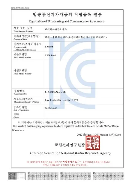 순정 조수석 시트 절개 없음! 아우디Q7차량 조수석 시트를 제어할 수 있는 무선워크인 스위치. / 서초구 서초동