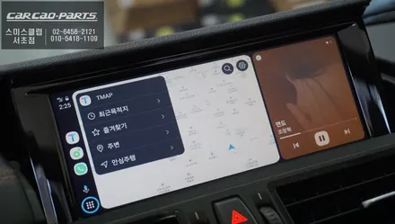 BMW Z4차량 음성과 조그다이얼로 제어할 수 있는 카플레이 모듈및 후방카메라 장착. / 서초구 서초동