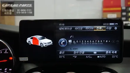 벤츠C200 NTG5.0차량 터치로 다양한 어플 구현이 가능한 12.3인치 안드로이드 에스플레이[S-PLAY]장착. / 서초구 서초동