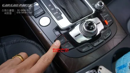아우디A4차량 만족도 높은 길안내! 티맵, 카카오맵 연동되는 카플레이 모듈 매립 시공. / 서초구 서초동