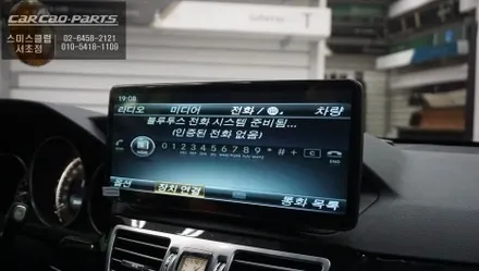 벤츠E220차량 만족도 높은 길안내와 스마트폰처럼 넷플릭스, 유튜브 구현되는 12.3인치 에스플레이 장착. / 서초구 서초동