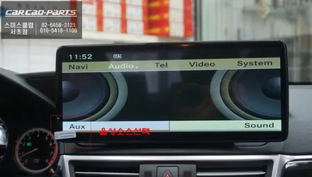 벤츠E300차량 A/S보장되는 카카오파츠 12.3인치 에스플레이[S-PLAY]안드로이드 모니터 장착. / 서초구 서초동