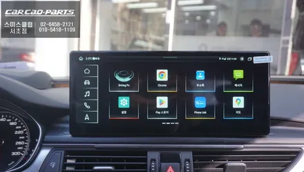 아우디A7차량 인기 아이템! 다양한 어플 구현및 카플레이 기능이 탑재가 된 12.3인치 에스플레이[S-PLAY]장착. / 서초구 서초동