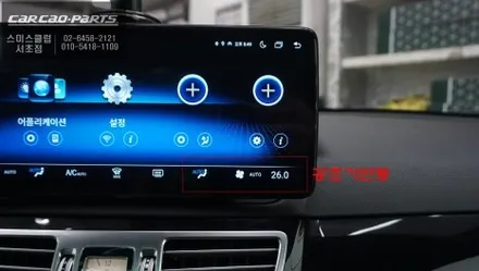 순정다운 일체감! 벤츠E220d차량 A/S문제없는 12.3인치 에스플레이[S-PLAY]안드로이드 모니터. / 서초구 서초동