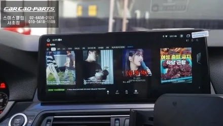 BMW 520D[F10] 국내A/S문제없는 12.3인치 에스플레이 안드로이드 모니터와 통풍시트 시공. / 서초구 서초동