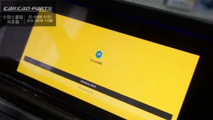 벤츠 지바겐 차량 모니터를 카PC처럼 사용할 수 있는 와글미디어 캐스트AI박스 에어터치 솔루션. / 서초구 서초동