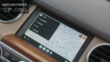 순정배선 손상없는 짹바이짹 시공! 디스커버리4차량 스마트폰과 연동 모바일맵 구현되는 카플레이. / 서초구 서초동