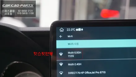 벤츠GLK220차량 터치및 다양한 어플 구현되는 12.3인치 안드로이드 에스플레이 제품과 3D어라운드뷰 콜라보 작업. / 서초구 서초동