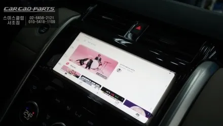 디스커버리5차량 안드로이드13버젼 큐로이300셋탑 순정 연동과 충돌 예방을 위한 어라운드뷰 시스템. / 서초구 서초동