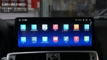 BMW X3 EVO차량 활용성이 없는 순정 모니터 탈거 후 다양한앱 구현되는 12.3인치 안드로이드 모니터 장착. / 서초구 서초동