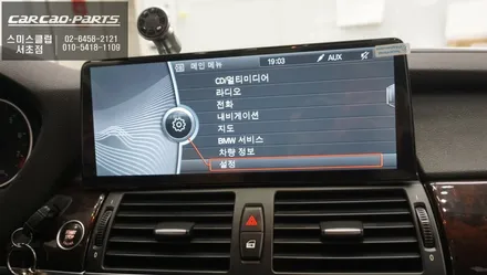 BMW X5차량 화질이 안좋은 순정 디스플레이 탈거 후 스마트폰처럼 사용할 수 있는 12.3인치 에스플레이 안드로이드 모니터 장착. / 서초구 서초동