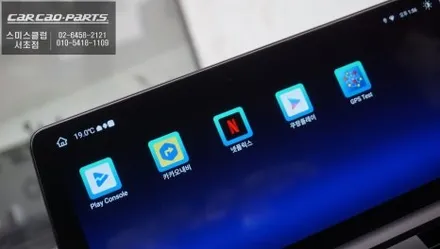 BMW118D NBT차량 터치와 다양한앱 구현되는 S-PLAY안드로이드 모니터와 사고 예방을위한 3D어라운드뷰 콜라보 장착. / 서초구 서초동