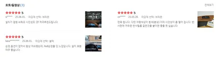 시야 분산없는 안전한 주행! 토레스EVX차량 순정 네비게이션과 연동되는 카카오파츠 SHUD 헤드업디스플레이. / 서초구 서초동