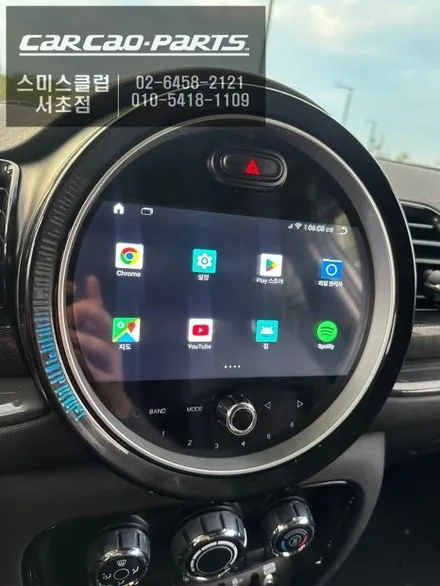 미니 클럽맨NBT차량 순정 모니터 탈거 후 1:1로 교환되는 9인치 안드로이드 올인원과 3D어라운드뷰 콜라보 장착. / 서초구 서초동