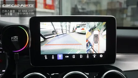 벤츠C200 NTG5.0차량 순정다운 일체감을 자랑하는 3D맥스프로 어라운드뷰 시스템 장착. / 서초구 서초동