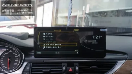 아우디A6차량 넷플릭스, 유튜브 구현! 12.3인치 안드로이드 에스플레이 튜닝으로 순정 시스템 고민거리 해결. / 서초구 서초동