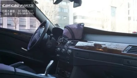 해상도 낮은 09년식 BMW 528i CCC 모니터,에스플레이 안드로이드 + 어라운드뷰로 최신형처럼 변신 / 서초구 서초동
