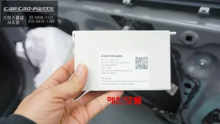 미니 쿠퍼 컴포트엑서스 튜닝, 스마트키 꺼낼 필요 없는 순정형 편의옵션 / 서초구 서초동